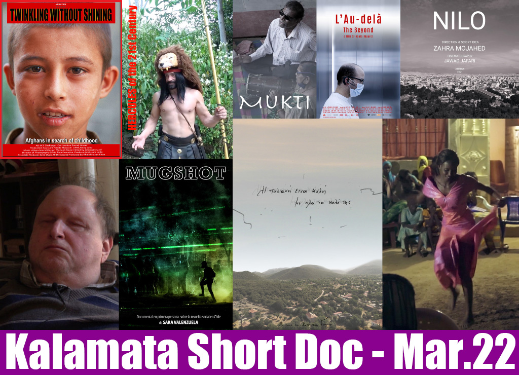 Kalamata Short Doc - Mar22
