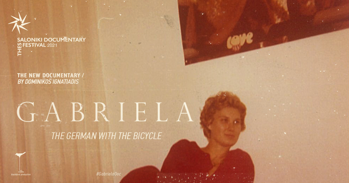 Γαβριέλα - Η Γερμανίδα με το ποδήλατο 