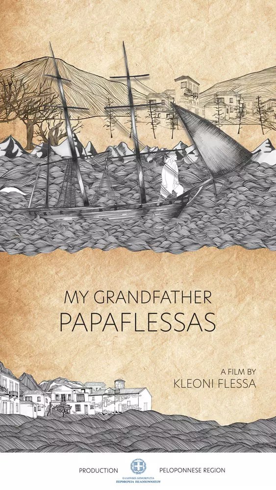 My grandfather, Papaflessas 